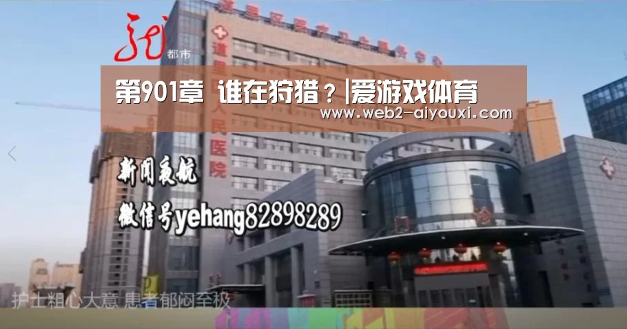 爱游戏体育app