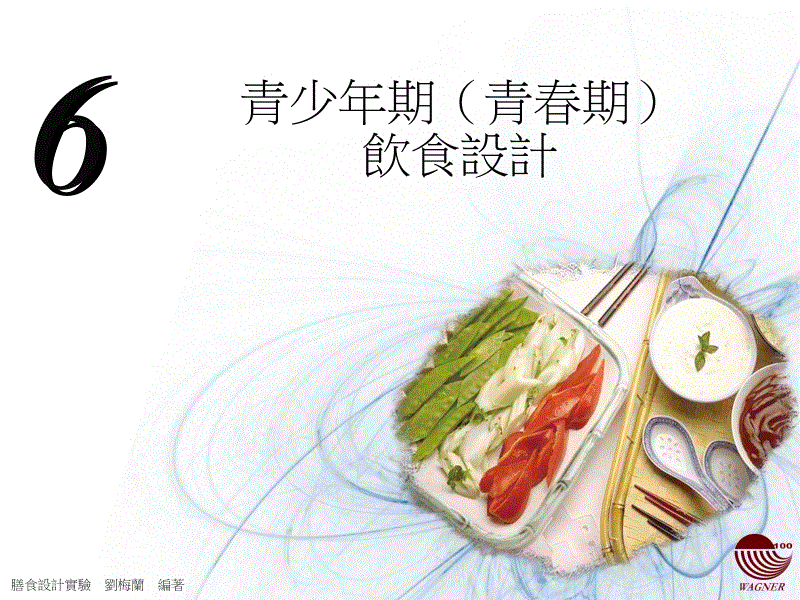 把握精髓拥抱蒙氏——幸福里园蒙氏延伸教具展示‘爱游戏体育app’(图2) 把握精髓拥抱蒙氏——幸福里园蒙氏延伸教具展示‘爱游戏体育app’(图2)