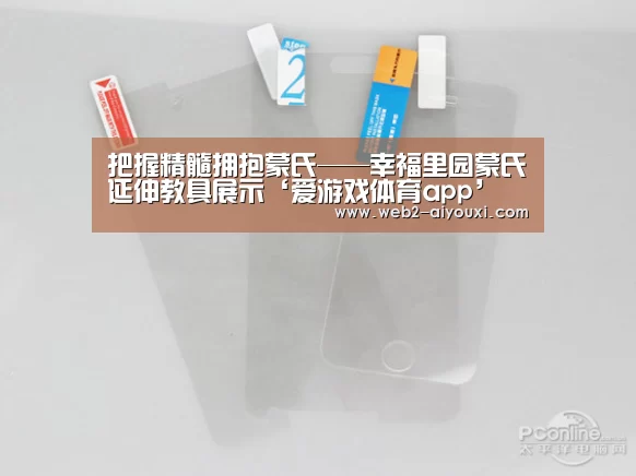 把握精髓拥抱蒙氏——幸福里园蒙氏延伸教具展示‘爱游戏体育app’(图3) 把握精髓拥抱蒙氏——幸福里园蒙氏延伸教具展示‘爱游戏体育app’(图3)