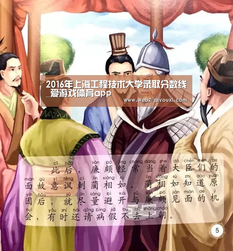 爱游戏平台