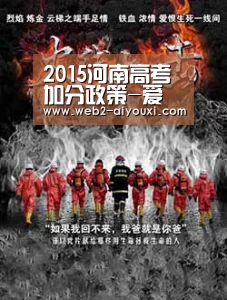 爱游戏体育app