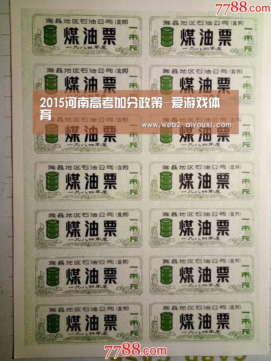 爱游戏体育