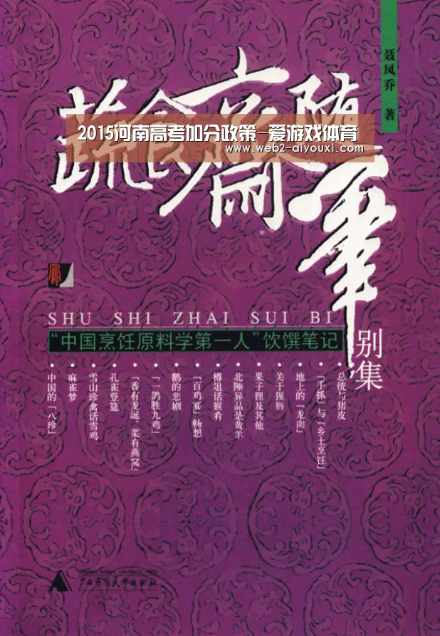 爱游戏体育
