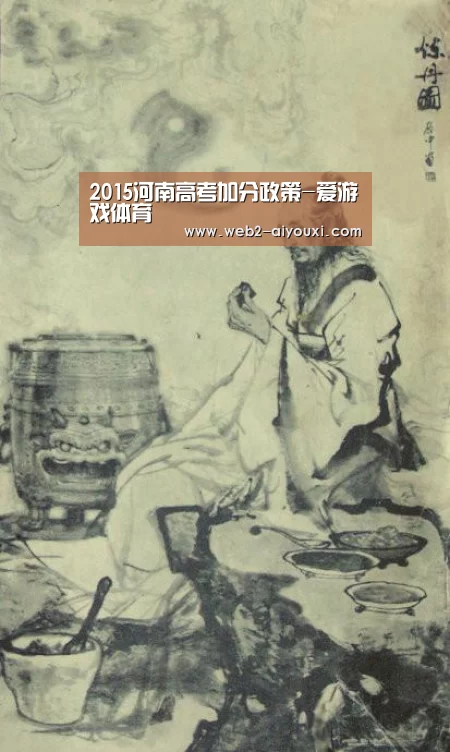 爱游戏平台