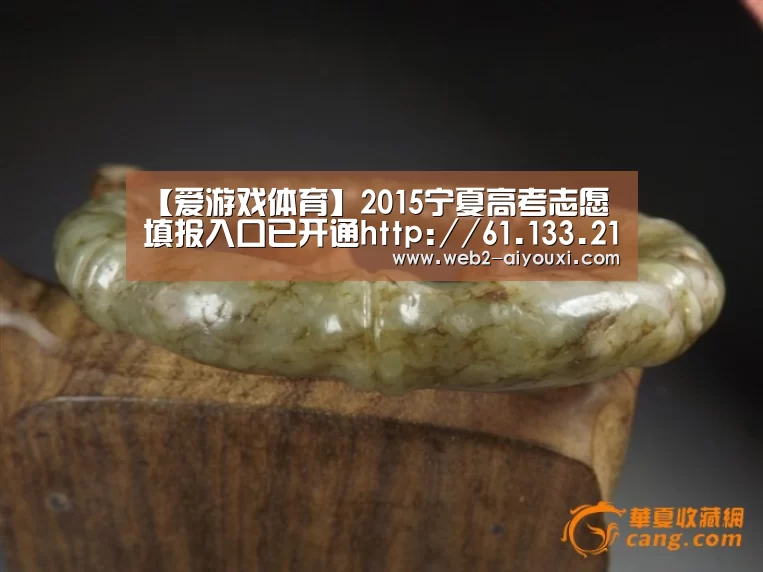 爱游戏平台