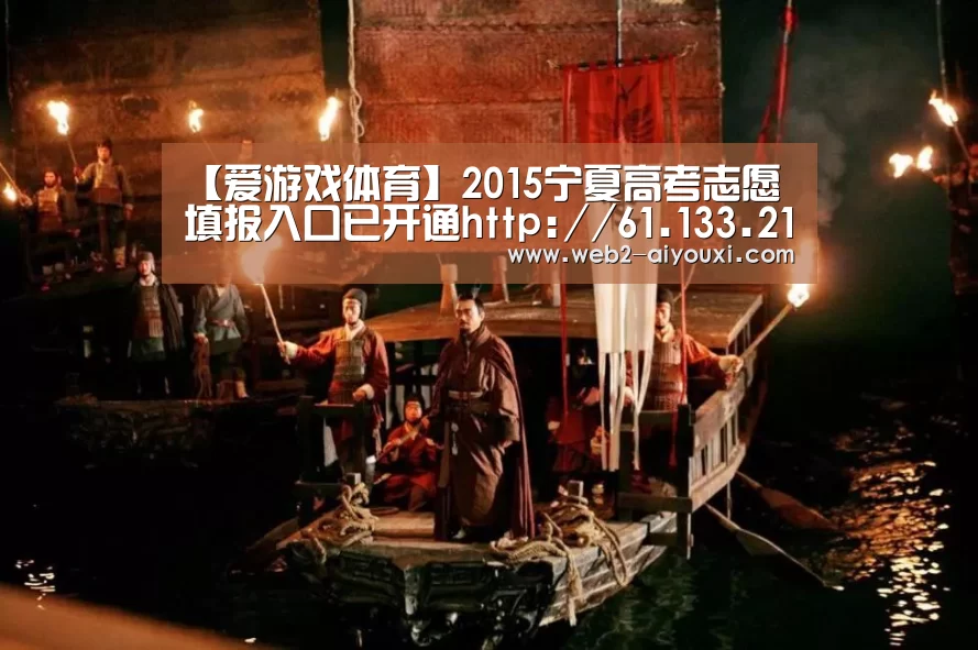爱游戏体育