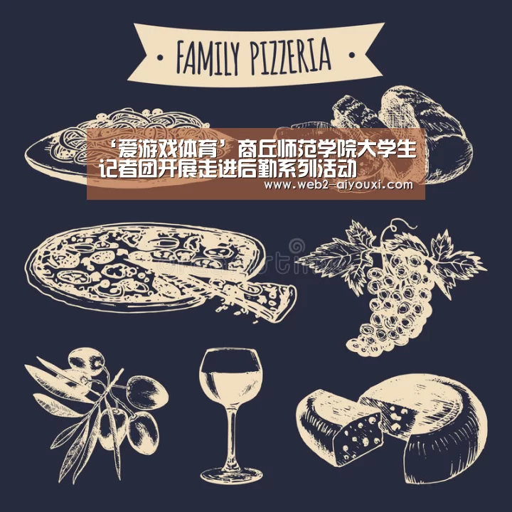 爱游戏平台