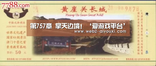 爱游戏体育
