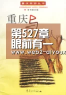 爱游戏体育