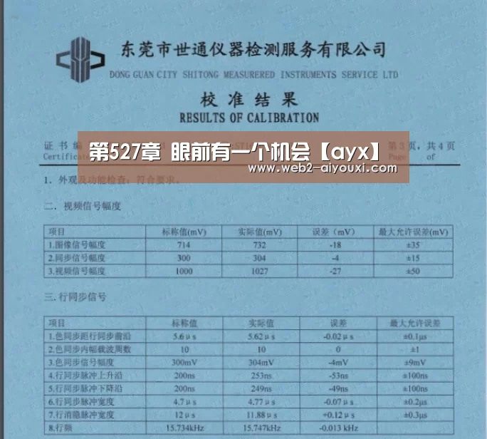 爱游戏体育app