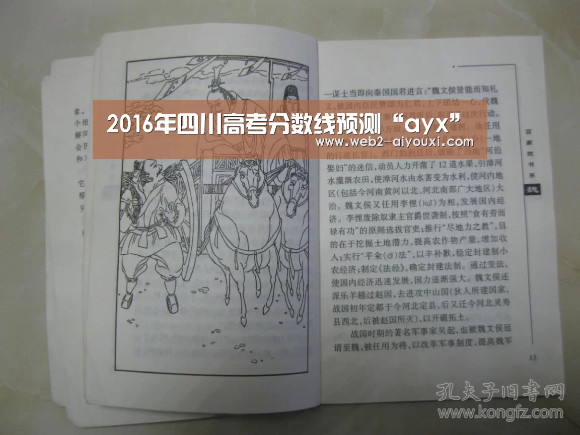 爱游戏平台