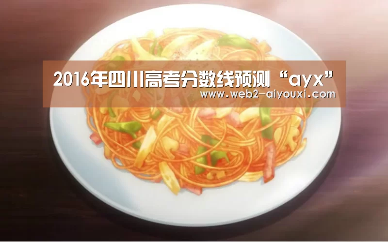 爱游戏平台