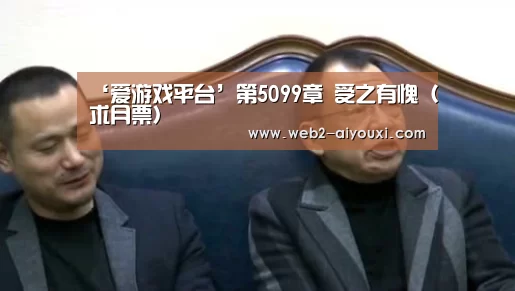 爱游戏体育