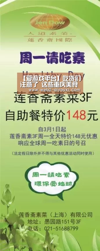 爱游戏平台