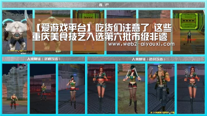 爱游戏平台