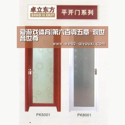 爱游戏体育