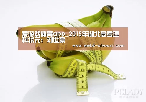 爱游戏平台